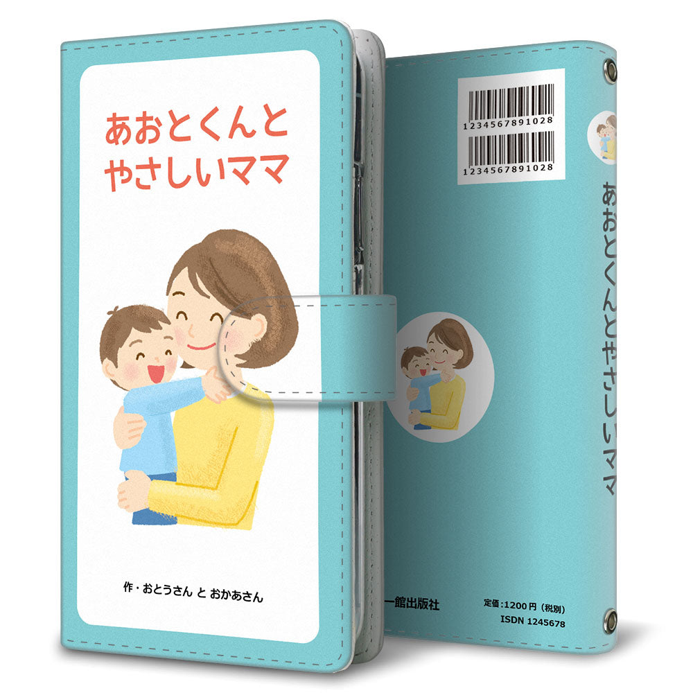 arrows We2 FCG02 au 絵本のスマホケース
