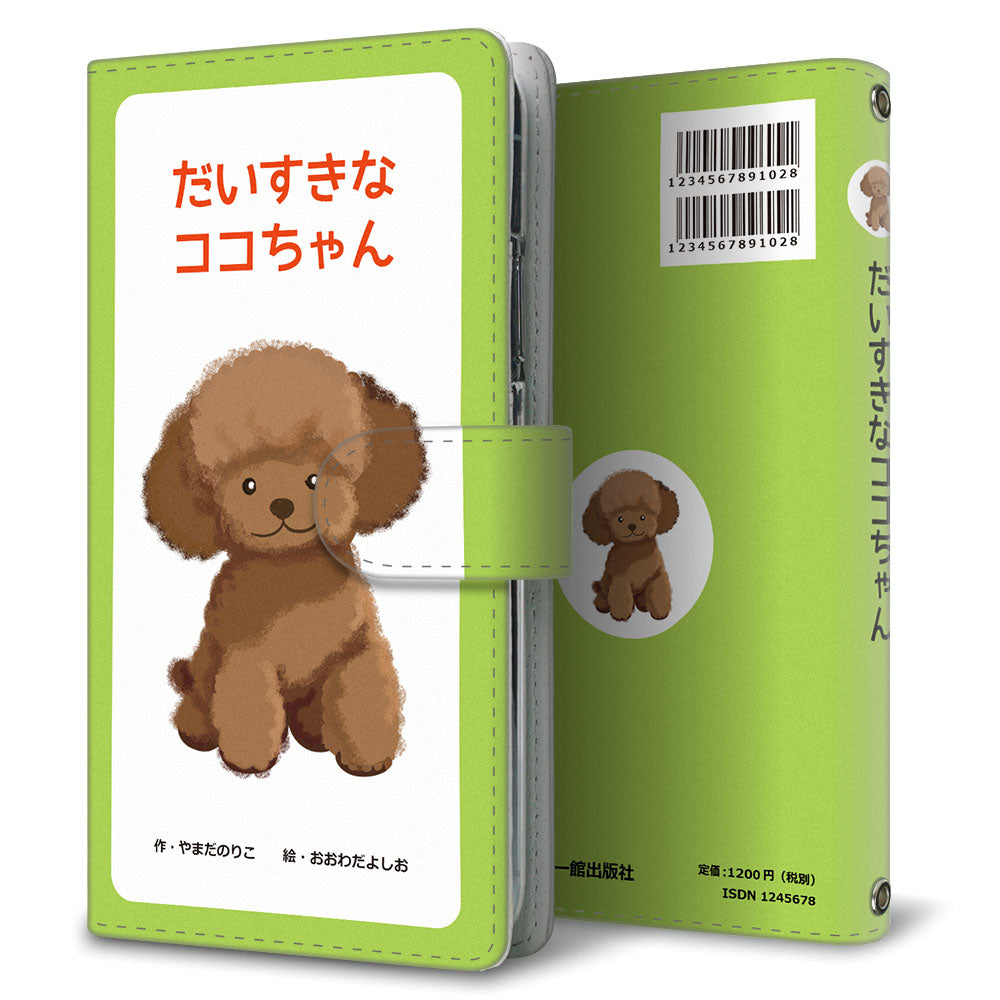 arrows We2 FCG02 au 絵本のスマホケース
