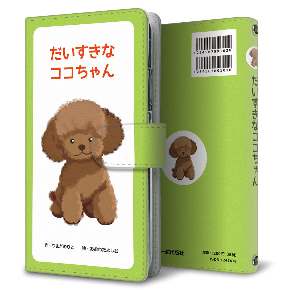 あんしんファミリースマホ A303ZT SoftBank 絵本のスマホケース