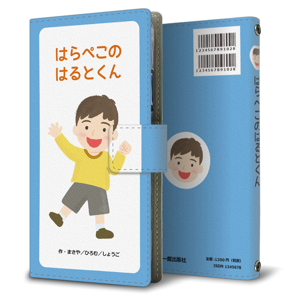 シンプルスマホ3 509SH SoftBank 絵本のスマホケース
