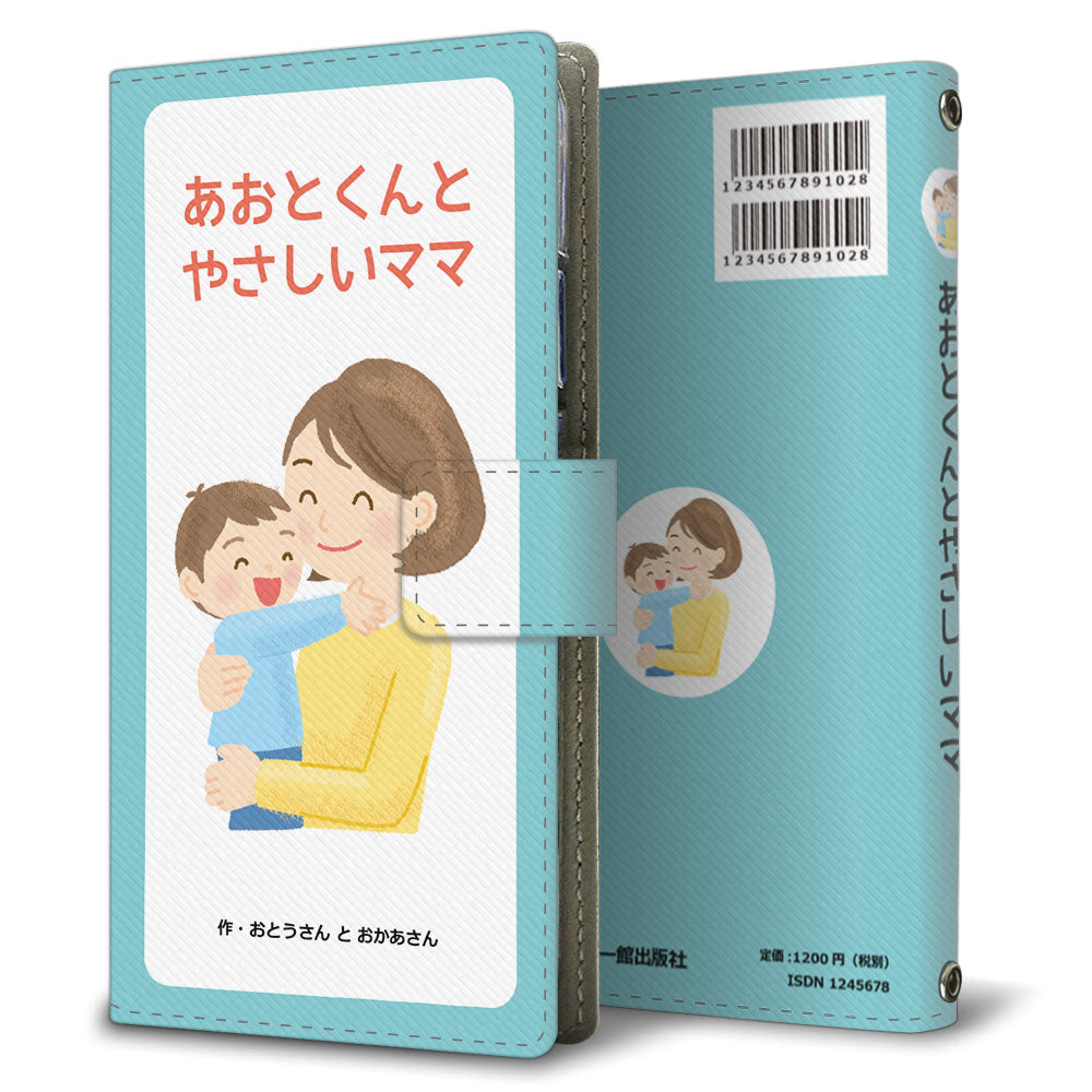 arrows We2 FCG02 au 絵本のスマホケース