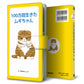 シンプルスマホ6 A201SH SoftBank 絵本のスマホケース