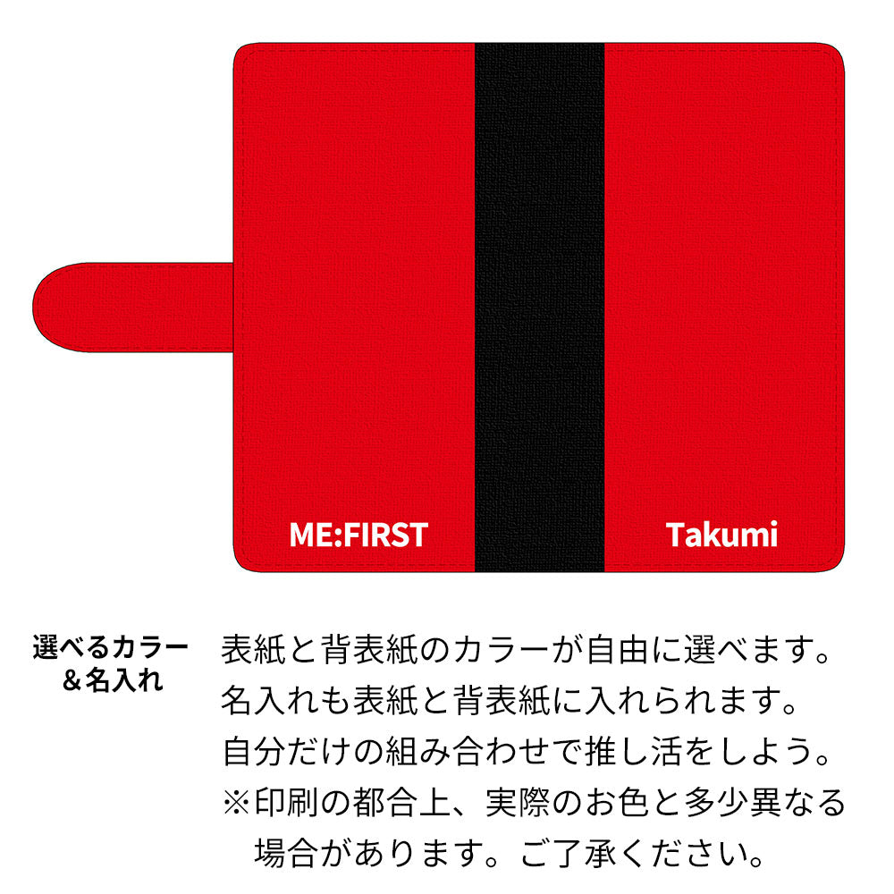 BASIO3 au KYV43 推し活スマホケース メンバーカラーと名入れ