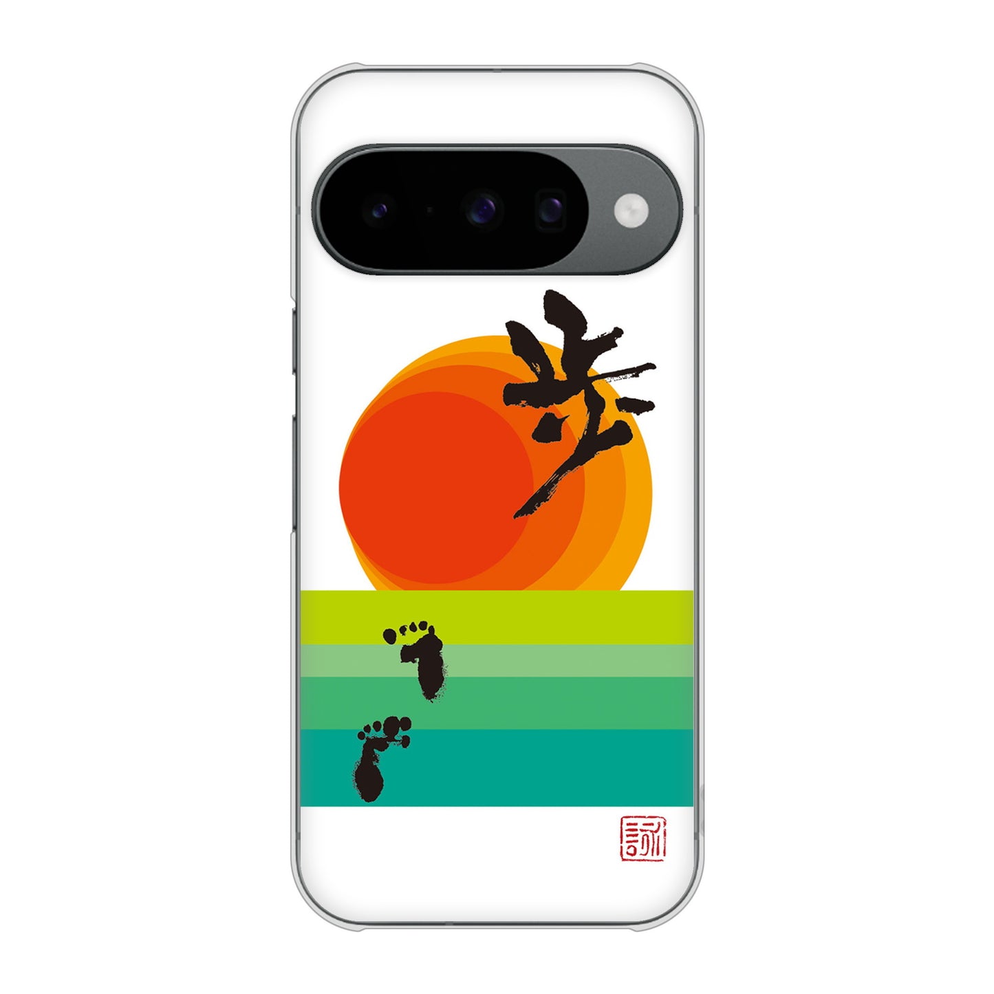 Google Pixel 10 Pro 高画質仕上げ 背面印刷 ハードケース大野詠舟 デザイン筆文字