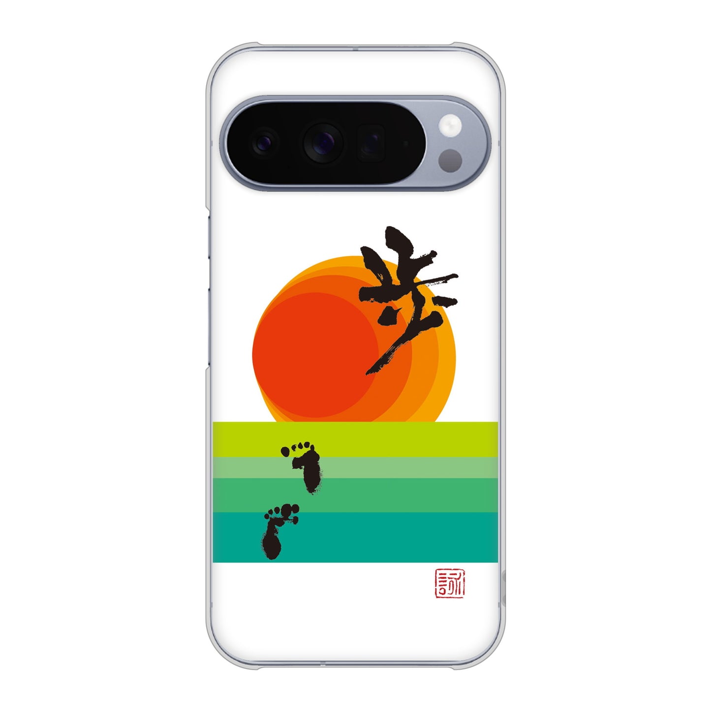 Google Pixel 10 Pro XL 高画質仕上げ 背面印刷 ハードケース大野詠舟 デザイン筆文字