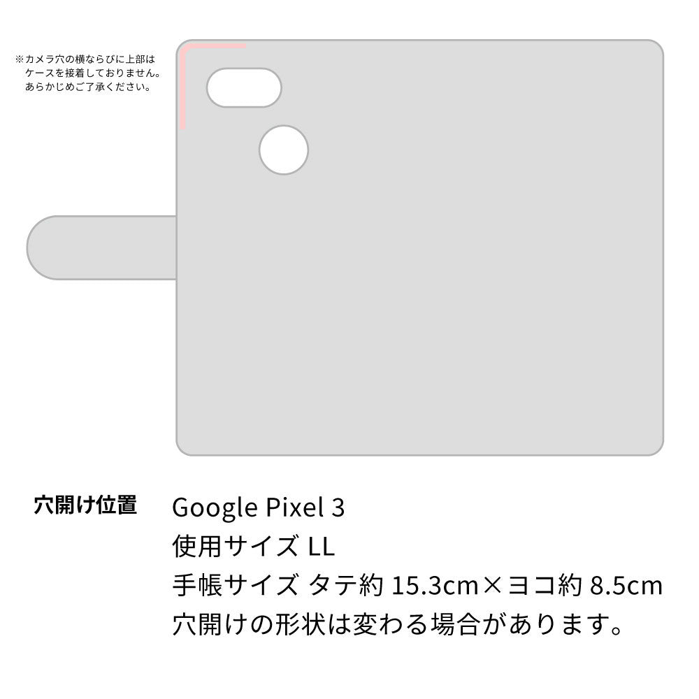 Google Pixel 3 スマホショルダー 【 手帳型 Simple 名入れ 長さ調整可能ストラップ付き 】 耐衝撃