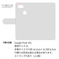 Google Pixel 3 XL スマホケース 手帳型 水彩風 花 UV印刷