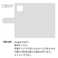 Google Pixel 4 カーボン柄レザー 手帳型ケース