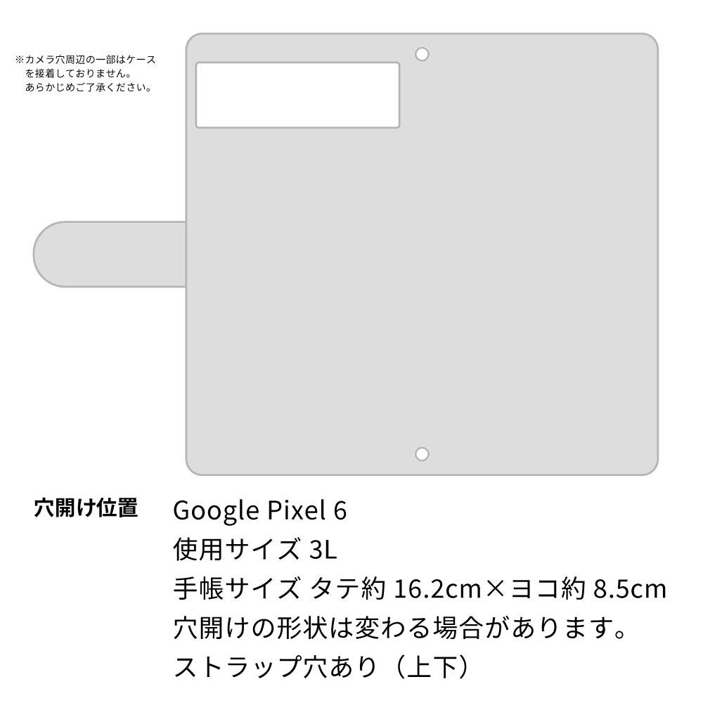 Google Pixel 6 スマホケース 手帳型 くすみイニシャル Simple グレイス