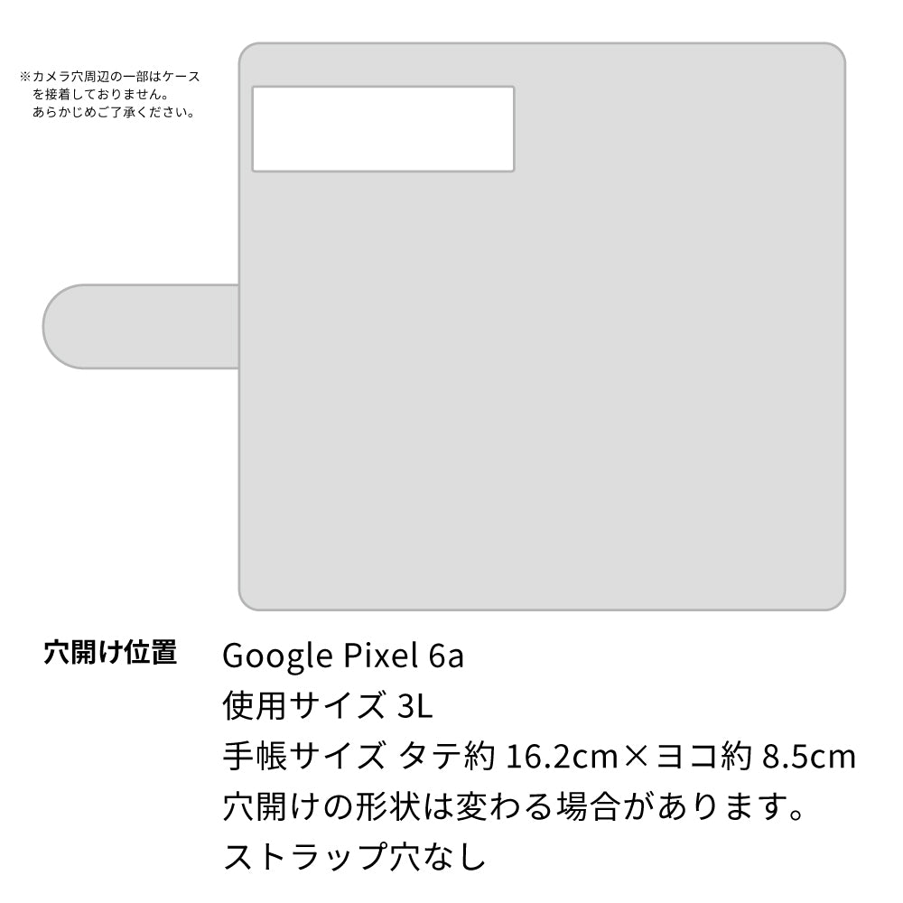 Google Pixel 6a 栃木レザー 手帳型 Sジーンズ ベルトなし マグネットなし 本革 スマホケース 耐衝撃
