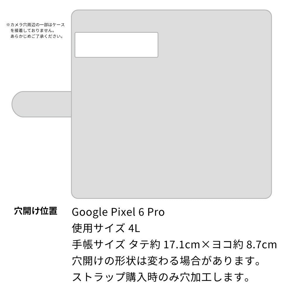 Google Pixel 6 Pro ステンドグラス＆イタリアンレザー 手帳型ケース