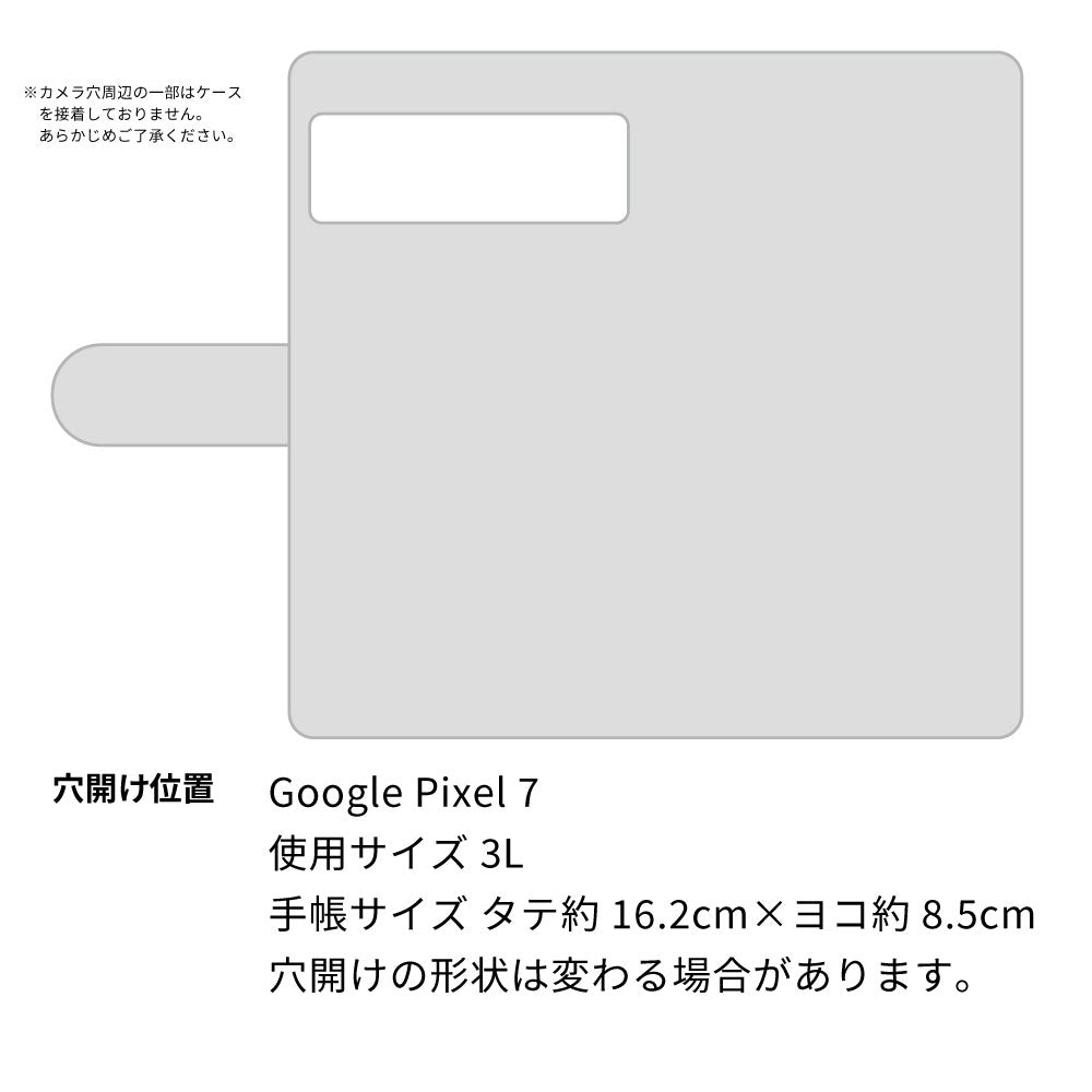 Google Pixel 7 スマホショルダー 【 手帳型 Simple 名入れ 長さ調整可能ストラップ付き 】 耐衝撃