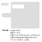 Google Pixel 7 スマホケース 手帳型 水彩風 花 UV印刷