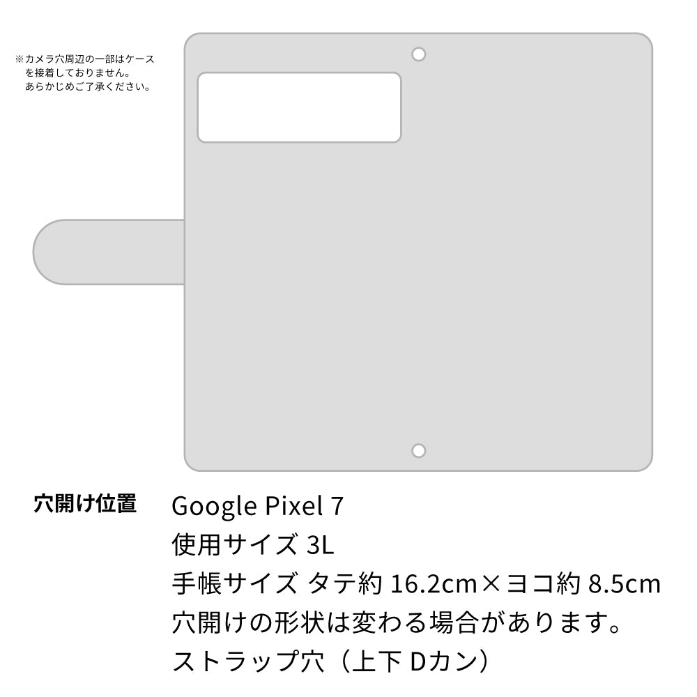 Google Pixel 7 スマホケース 手帳型 三つ折りタイプ レター型 デイジー
