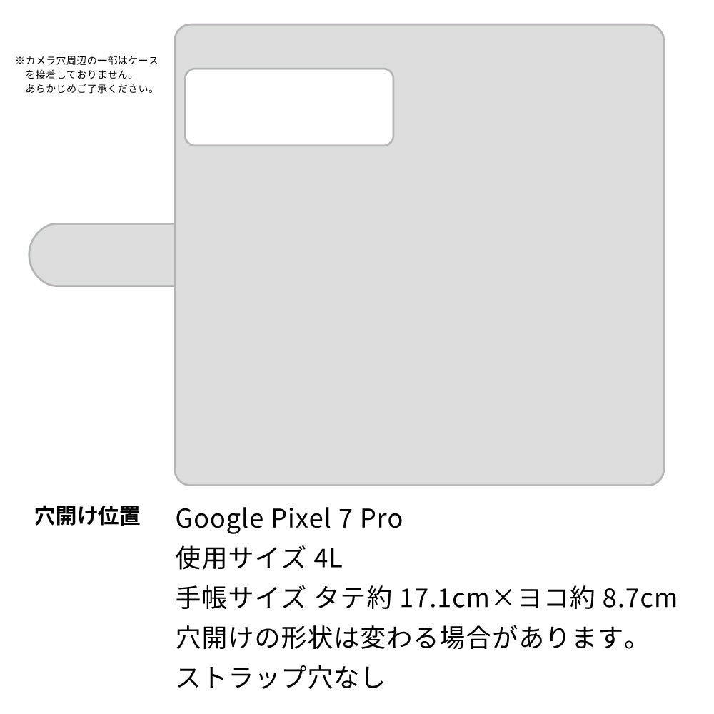 Google Pixel 7 Pro 栃木レザー 手帳型 Sジーンズ ベルトなし マグネットなし 本革 スマホケース 耐衝撃