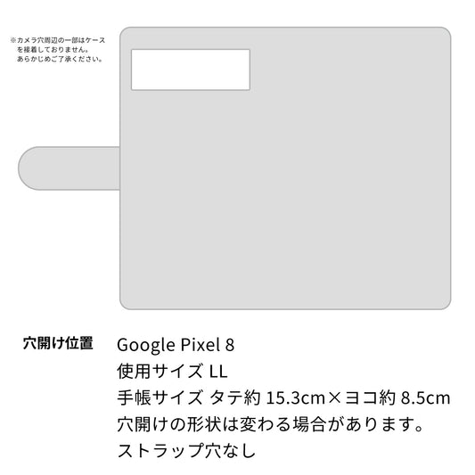 Google Pixel 8 ビニール素材のスケルトン手帳型ケース　クリア