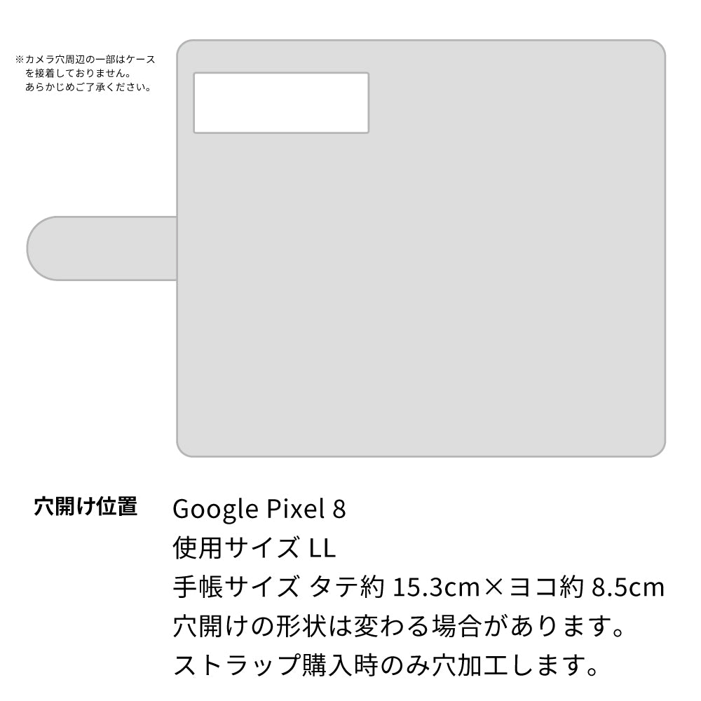 Google Pixel 8 水玉帆布×本革仕立て 手帳型ケース