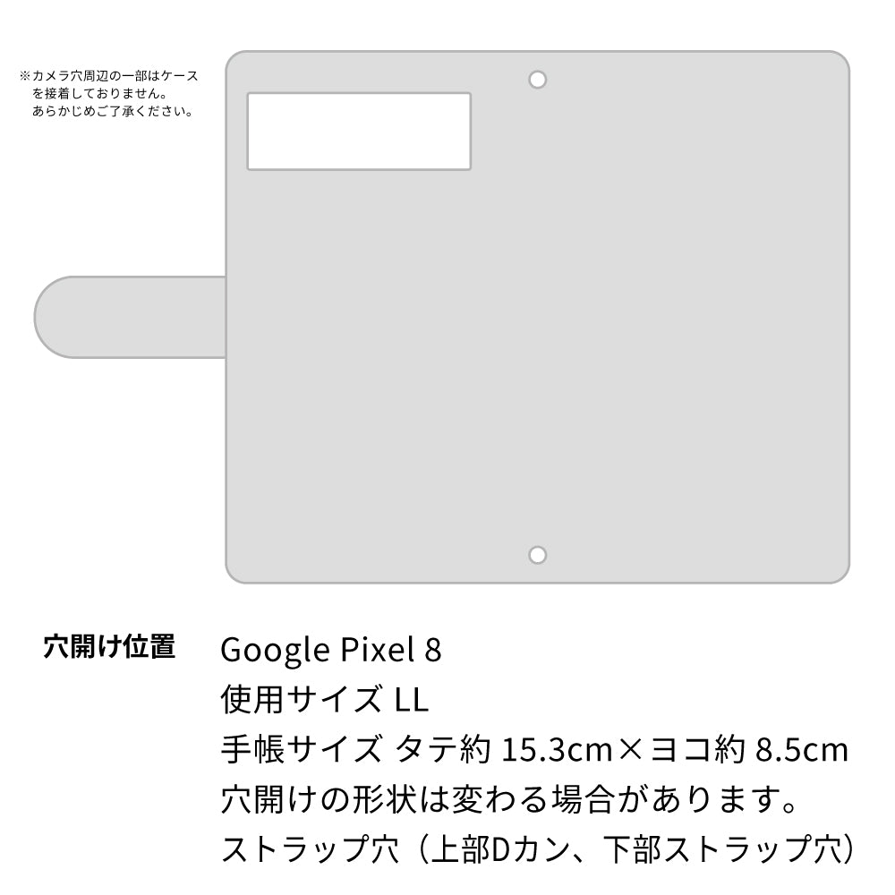 Google Pixel 8 スマホケース 手帳型 フリンジ風 ストラップ付 フラワーデコ