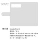 Google Pixel 8 スマホケース 手帳型 デニム レース ミラー付