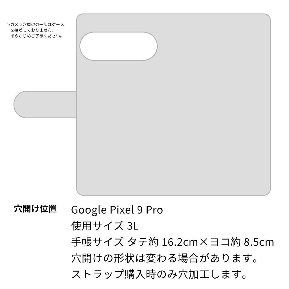 Google Pixel 9 Pro イタリアンレザー・シンプルタイプ手帳型ケース 耐衝撃