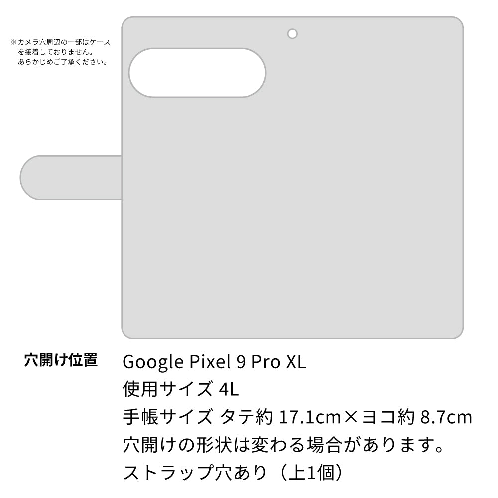 Google Pixel 9 Pro XL 高画質仕上げ プリント手帳型ケース ( 薄型スリム )大きいイチゴ模様