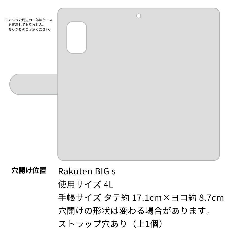 Rakuten BIG s 楽天モバイル モノトーンフラワーキラキラバックル 手帳型ケース