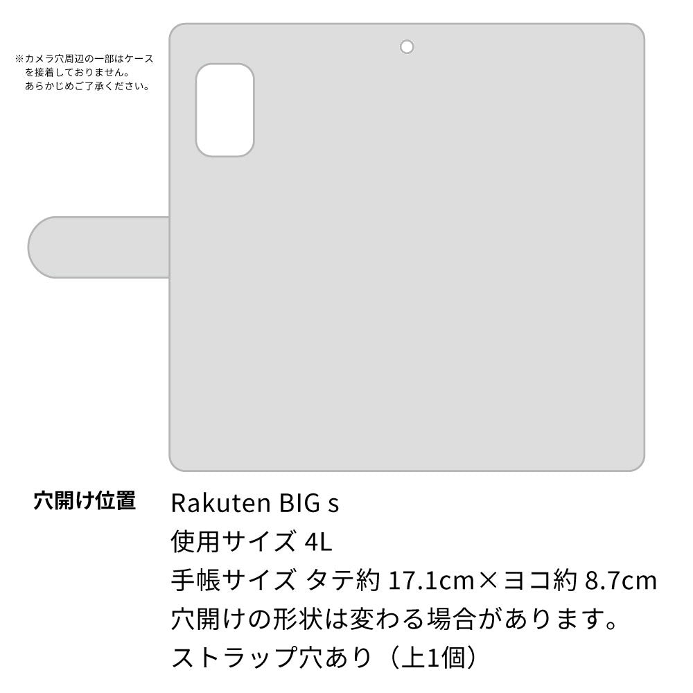 Rakuten BIG s 楽天モバイル ローズ＆カメリア 手帳型ケース