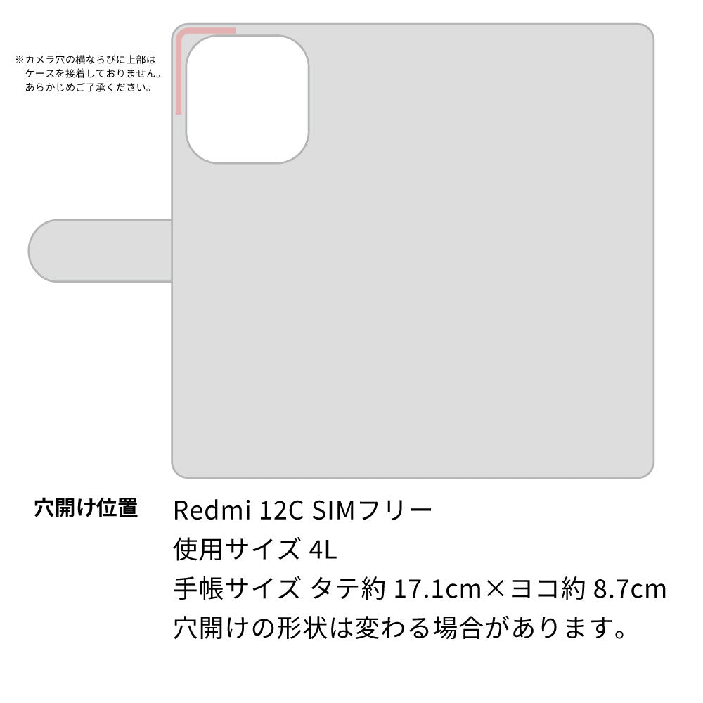 Xiaomi Redmi 12C スマホショルダー 【 手帳型 Simple 名入れ 長さ調整可能ストラップ付き 】 耐衝撃