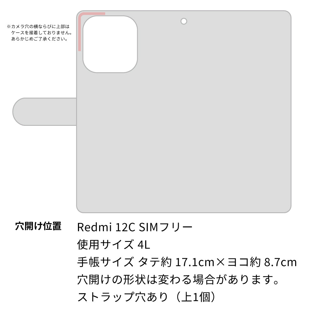Xiaomi Redmi 12C スミ花柄 大人かわいい プリント手帳型ケース 耐衝撃