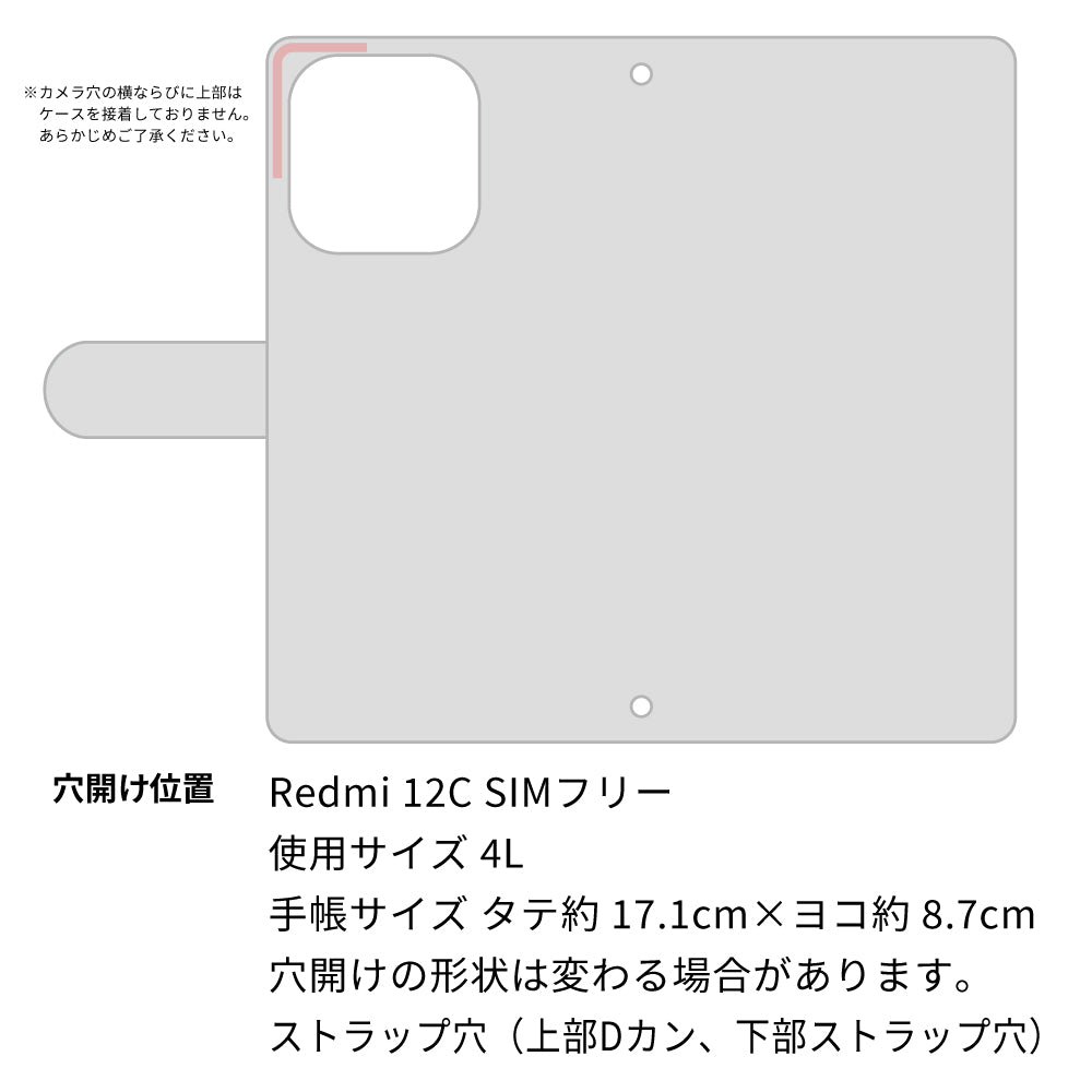 Xiaomi Redmi 12C スマホケース 手帳型 フリンジ風 ストラップ付 フラワーデコ