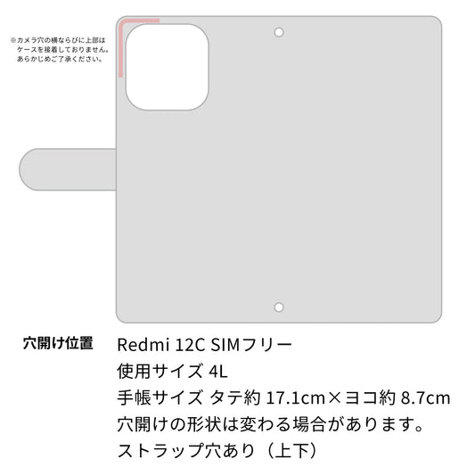 Xiaomi Redmi 12C 推し活スマホケース メンバーカラーと名入れ
