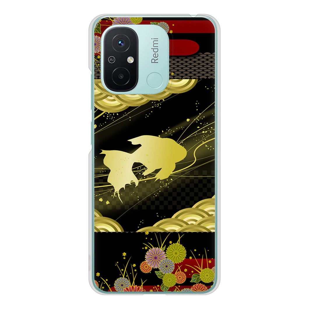 Xiaomi Redmi 12C 高画質仕上げ 背面印刷 ハードケース 【174 天の川の金魚】