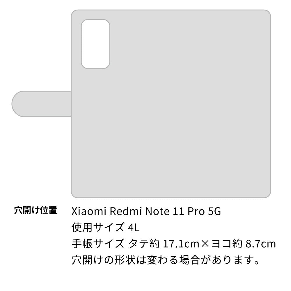 Redmi Note 11 Pro 5G スマホショルダー 【 手帳型 Simple 名入れ 長さ調整可能ストラップ付き 】 耐衝撃