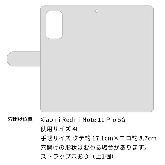 Redmi Note 11 Pro 5G 高画質仕上げ プリント手帳型ケース ( 薄型スリム ) 【409 ブルーミックス】