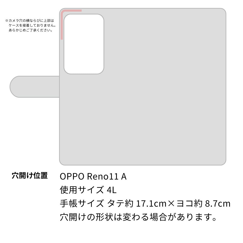 OPPO Reno11 A スマホショルダー 【 手帳型 Simple 名入れ 長さ調整可能ストラップ付き 】 耐衝撃