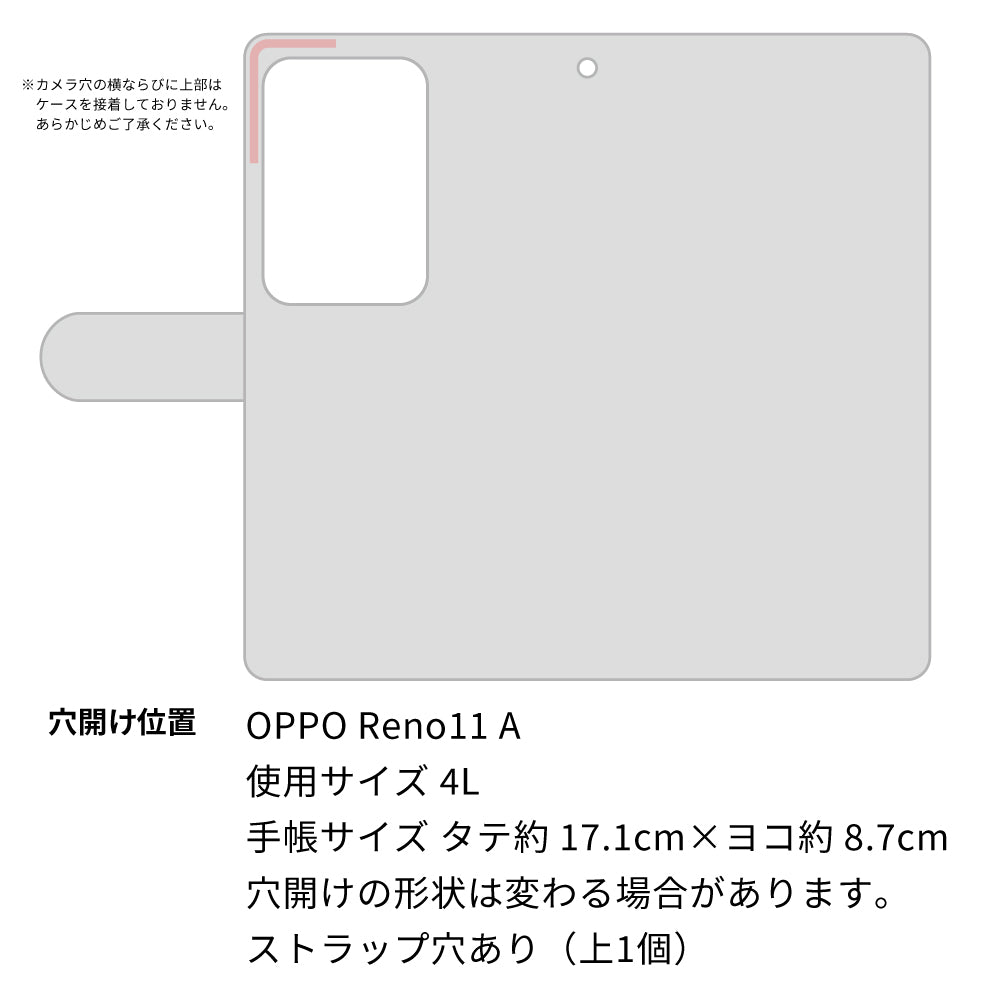 OPPO Reno11 A 高画質仕上げ プリント手帳型ケース ( 薄型スリム ) 【384 ボディアート】