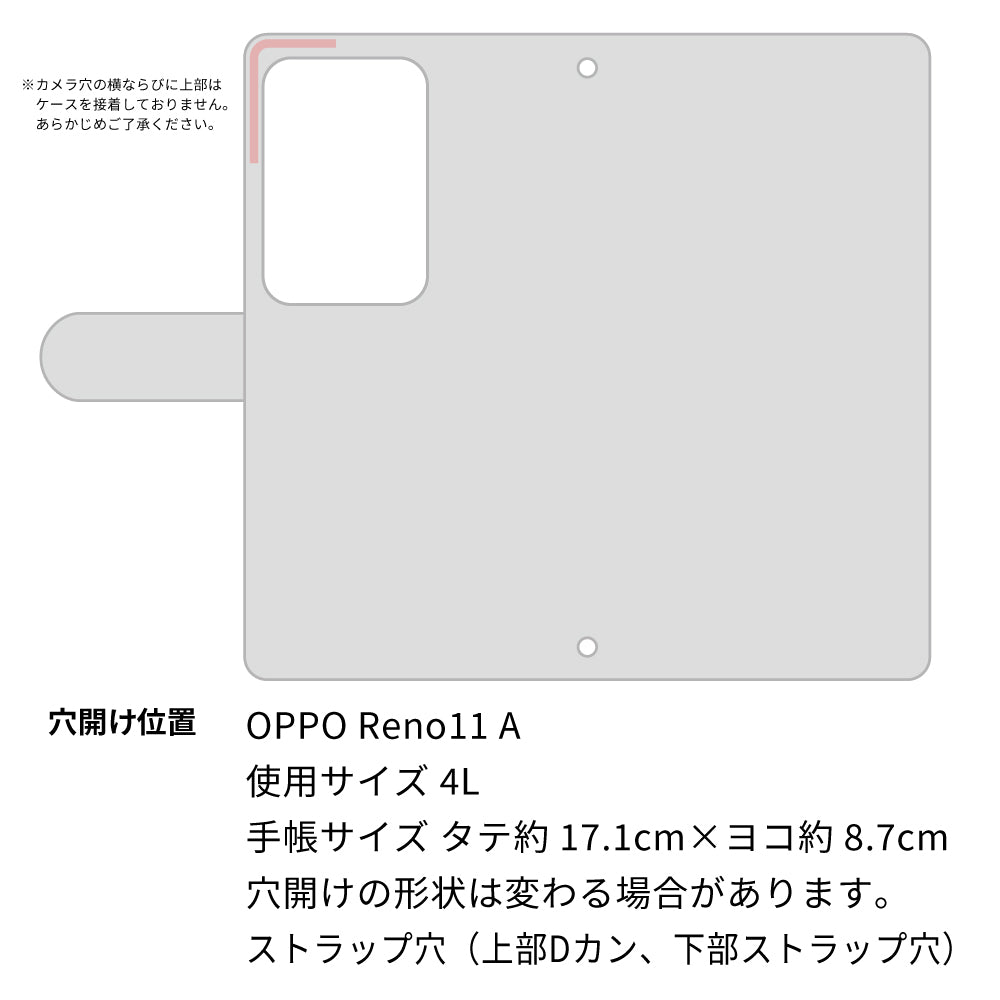 OPPO Reno11 A スマホケース 手帳型 ニコちゃん 耐衝撃