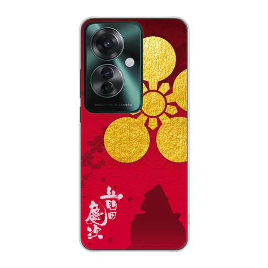 OPPO Reno11 A 高画質仕上げ 背面印刷 ハードケース家紋
