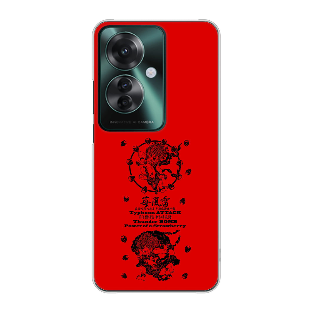 OPPO Reno11 A 高画質仕上げ 背面印刷 ハードケースむかいあぐる 苺風雷神
