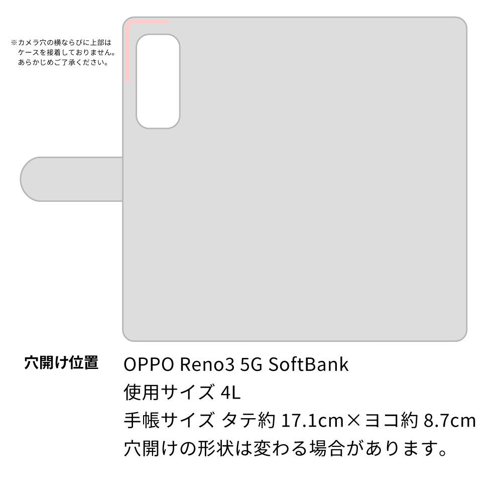 OPPO Reno3 5G SoftBank スマホショルダー 【 手帳型 Simple 名入れ 長さ調整可能ストラップ付き 】 耐衝撃