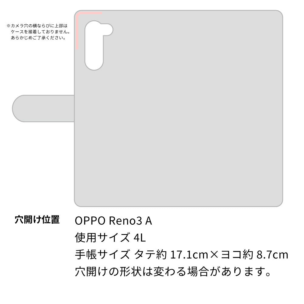 OPPO Reno3 A スマホショルダー 【 手帳型 Simple 名入れ 長さ調整可能ストラップ付き 】 耐衝撃