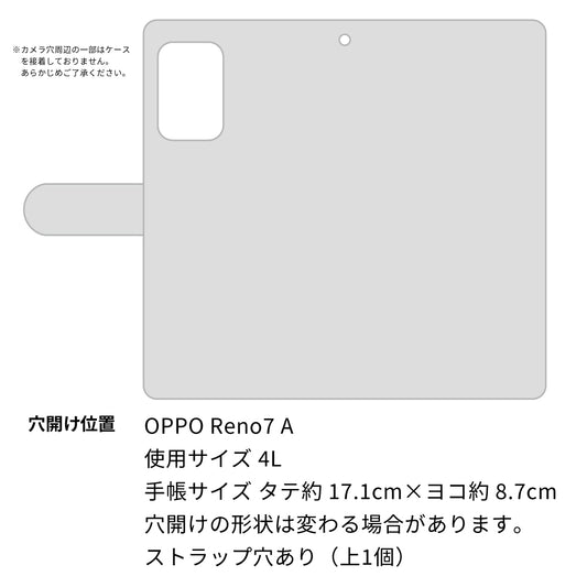 OPPO Reno7 A 高画質仕上げ プリント手帳型ケース ( 薄型スリム ) 【YB828 ツギハギ】