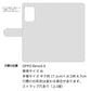 OPPO reno9 A スマホケース 手帳型 姫路レザー ベルト付き グラデーションレザー