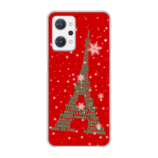 OPPO reno9 A 高画質仕上げ 背面印刷 ハードケース 【527 エッフェル塔red-gr】