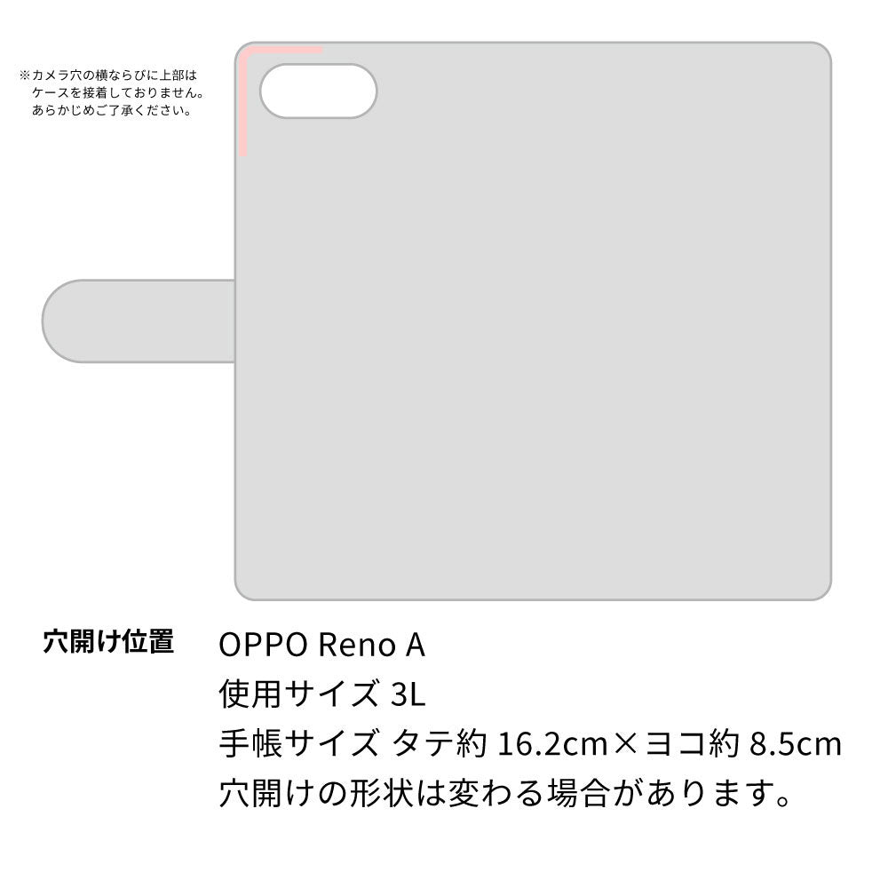 OPPO Reno A 64GB スマホショルダー 【 手帳型 Simple 名入れ 長さ調整可能ストラップ付き 】 耐衝撃