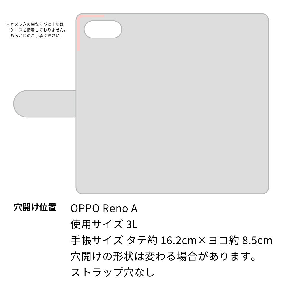 OPPO Reno A 64GB カーボン柄レザー 手帳型ケース 耐衝撃