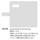 Galaxy Note8 SC-01K docomo 天然素材の水玉デニム本革仕立て 手帳型ケース