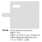 Galaxy Note8 SC-01K docomo ハッピーサマー プリント手帳型ケース