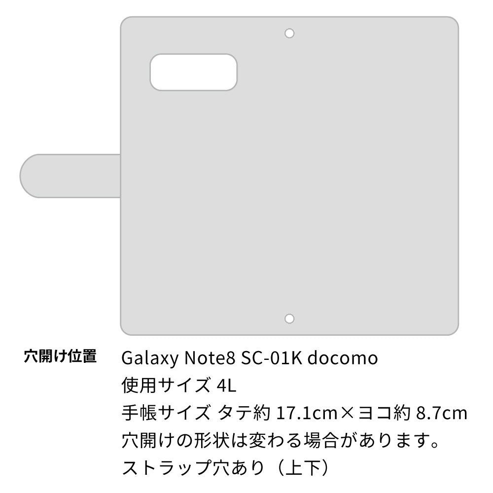 Galaxy Note8 SC-01K docomo いかつい魂 プリント手帳型ケース 耐衝撃