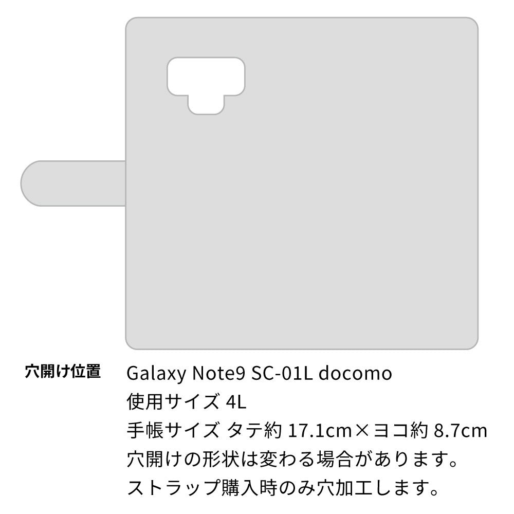 Galaxy Note9 SC-01L docomo 岡山デニム×本革仕立て 手帳型ケース